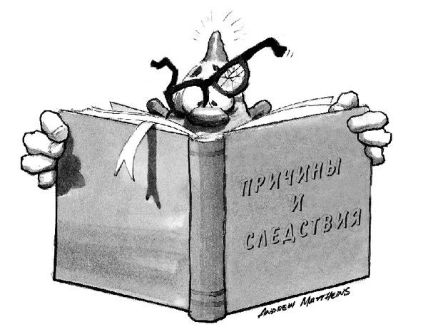 Иллюстрация к книге — Прорвемся! Как справиться с проблемами [Autogen_eBook_id69.jpg]