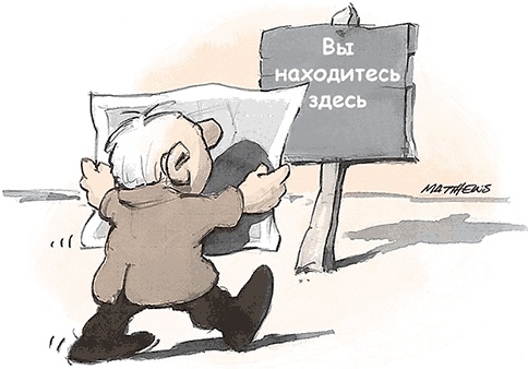 Иллюстрация к книге — Счастье. Краткий курс [Autogen_eBook_id29.jpg]