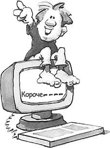 Иллюстрация к книге — Счастье. Краткий курс [Autogen_eBook_id51.jpg]