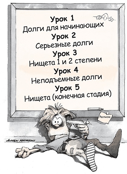 Иллюстрация к книге — Счастье. Краткий курс [Autogen_eBook_id58.jpg]