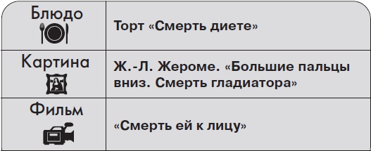 Иллюстрация к книге — Ты - суперличность. Остальных - к черту! [i_043.jpg]