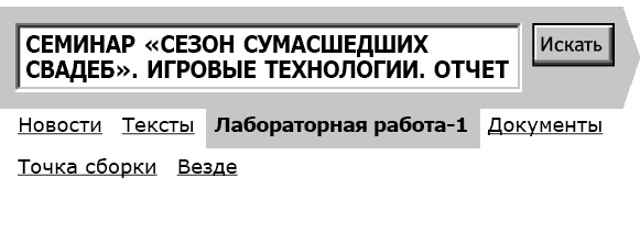 Иллюстрация к книге — Укок. Битва Трех Царевен [_20469.jpg]