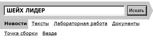 Иллюстрация к книге — Укок. Битва Трех Царевен [_51068.jpg]