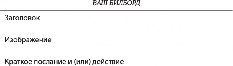 Иллюстрация к книге — Карьера для интровертов. Как завоевать авторитет и получить заслуженное повышение [i_007.jpg]