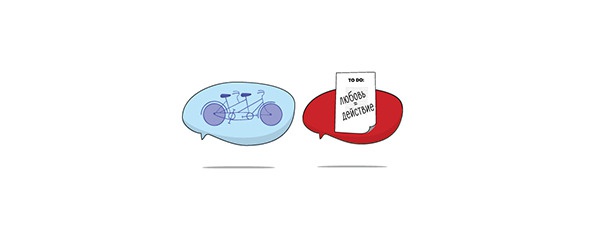 Иллюстрация к книге — Прикладная романтика [image46_55dac936ca4384d303f59de7_jpg.jpg]