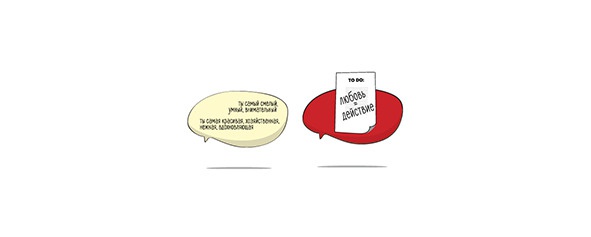 Иллюстрация к книге — Прикладная романтика [image68_55dade09ca4384d303f5a416_jpg.jpg]