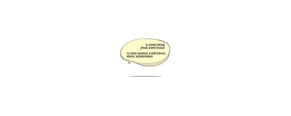 Иллюстрация к книге — Прикладная романтика [image69_55dade19ca4384d303f5a41b_jpg.jpg]