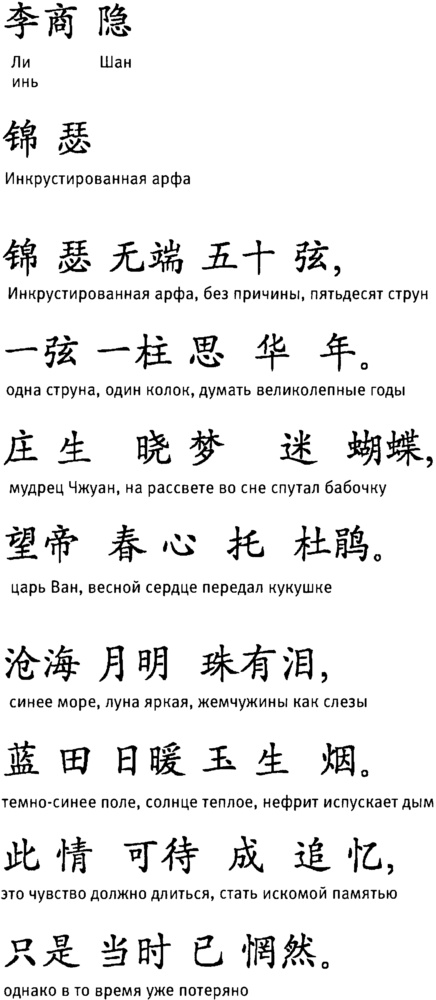 Иллюстрация к книге — Мозг и душа. Как нервная деятельность формирует наш внутренний мир [i_064.jpg]