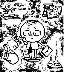 Иллюстрация к книге — Формула успеха, или Философия жизни эффективного человека [any2fbimgloader64.jpg]