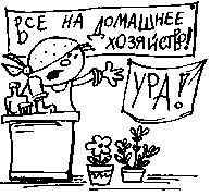 Иллюстрация к книге — Книга для тех, кому нравится жить, или Психология личностного роста [any2fbimgloader234.jpg]