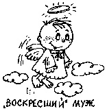 Иллюстрация к книге — Книга для тех, кому нравится жить, или Психология личностного роста [any2fbimgloader69.jpg]