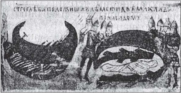 Иллюстрация к книге — Морские тайны древних славян [i_109.jpg]