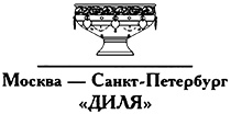 Иллюстрация к книге — Почему мы так мало живем? Совершенно секретно [i_002.jpg]