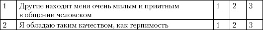 Иллюстрация к книге — Простая йога. Лучшие асаны [_05.jpg]
