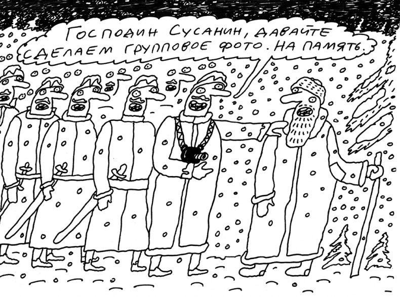 Иллюстрация к книге — Будьте здоровы и держите себя в руках [i_078.jpg]