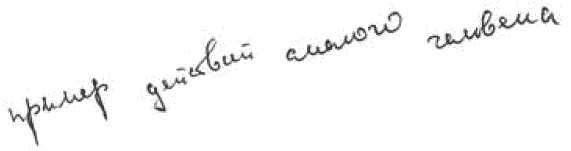 Иллюстрация к книге — Покажи мне свою сумочку – и я скажу, кто ты. 32 фокуса визуальной психодиагностики [i_017.jpg]