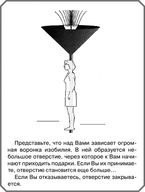 Иллюстрация к книге — Сила материнской любви [_161.jpg]