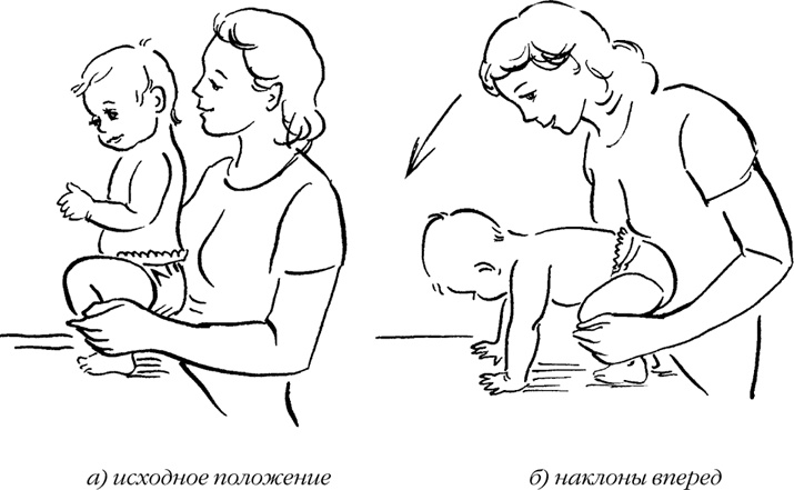 Иллюстрация к книге — Как быть счастливой мамой довольного малыша от 0 до 1 года [i_264.jpg]