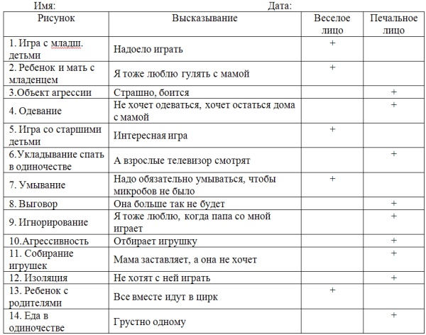 Иллюстрация к книге — Застенчивый малыш [clipboard01.jpg]