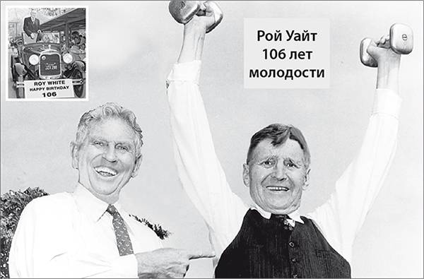 Иллюстрация к книге — Здоровые стопы [i_021.jpg]