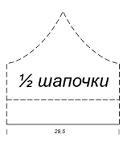 Иллюстрация к книге — Вяжем красивые вещи для детей [pic_41.jpg]