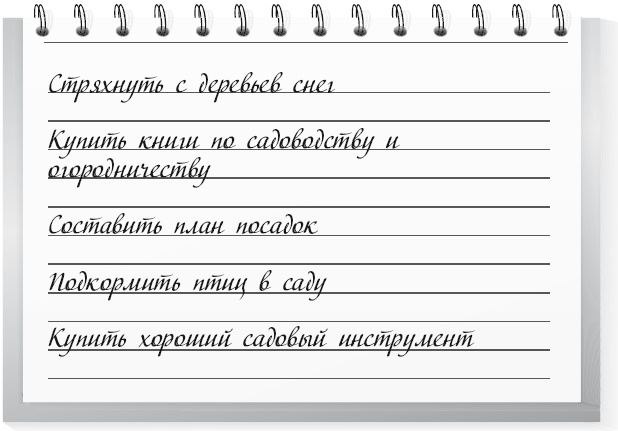 Иллюстрация к книге — Огород по-русски. Мало сажаем, много собираем [i_042.jpg]