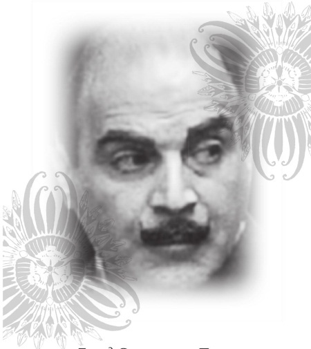 Иллюстрация к книге — Агата Кристи [Autogen_eBook_id27.jpg]