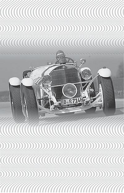 Иллюстрация к книге — Фердинанд Порше [Autogen_eBook_id21.jpg]