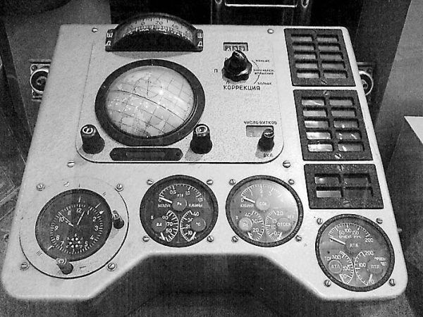 Иллюстрация к книге — Юрий Гагарин [Autogen_eBook_id10.jpg]