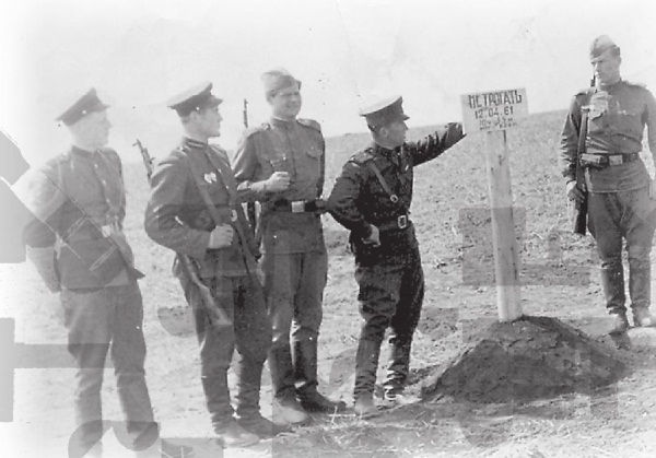 Иллюстрация к книге — Юрий Гагарин [Autogen_eBook_id12.jpg]