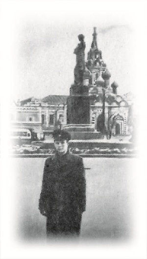 Иллюстрация к книге — Юрий Гагарин [Autogen_eBook_id30.jpg]