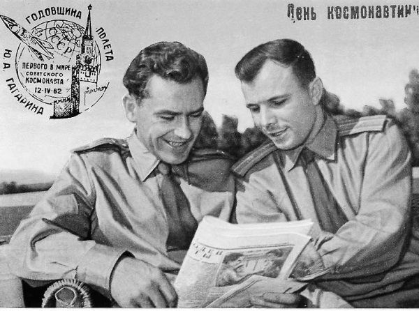 Иллюстрация к книге — Юрий Гагарин [Autogen_eBook_id58.jpg]