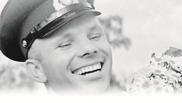 Иллюстрация к книге — Юрий Гагарин [Autogen_eBook_id61.jpg]