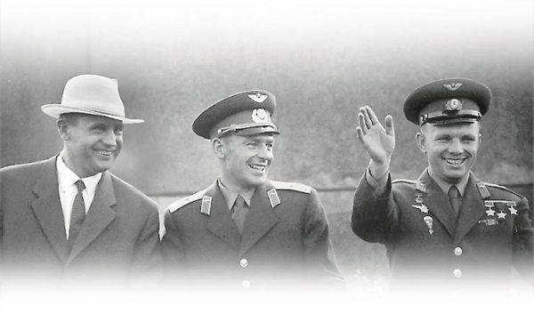 Иллюстрация к книге — Юрий Гагарин [Autogen_eBook_id67.jpg]