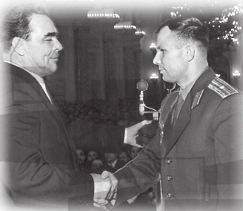 Иллюстрация к книге — Юрий Гагарин [Autogen_eBook_id74.jpg]