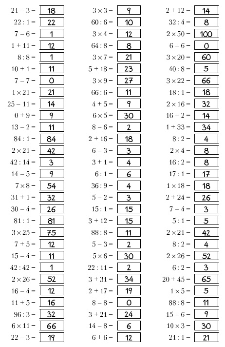 Иллюстрация к книге — Супертренинг IQ и памяти, чтобы жить 100 лет. Книга-тренажер для вашего мозга [Autogen_eBook_id173.jpg]