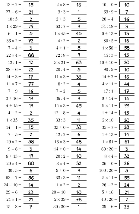 Иллюстрация к книге — Супертренинг IQ и памяти, чтобы жить 100 лет. Книга-тренажер для вашего мозга [Autogen_eBook_id197.jpg]