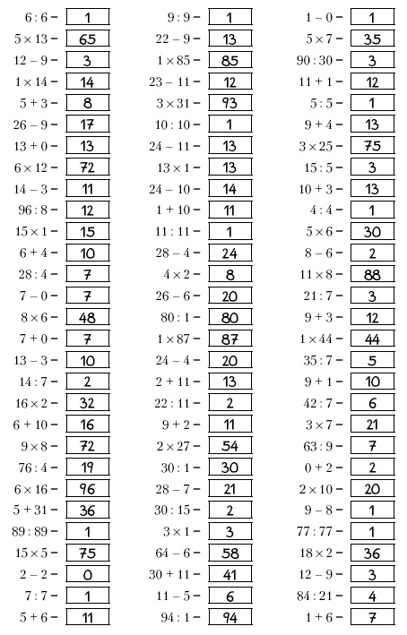 Иллюстрация к книге — Супертренинг IQ и памяти, чтобы жить 100 лет. Книга-тренажер для вашего мозга [Autogen_eBook_id205.jpg]