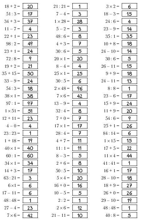Иллюстрация к книге — Супертренинг IQ и памяти, чтобы жить 100 лет. Книга-тренажер для вашего мозга [Autogen_eBook_id213.jpg]