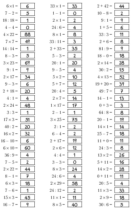 Иллюстрация к книге — Супертренинг IQ и памяти, чтобы жить 100 лет. Книга-тренажер для вашего мозга [Autogen_eBook_id217.jpg]
