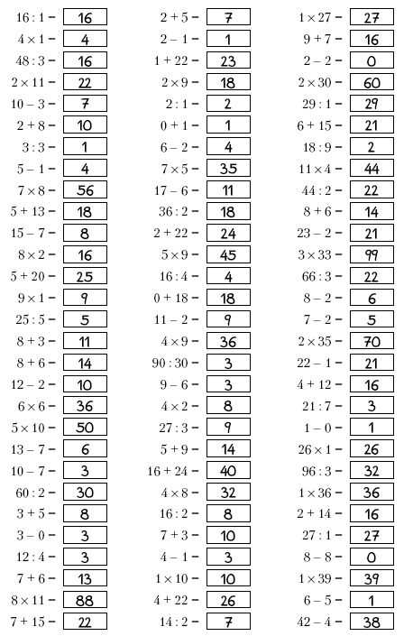 Иллюстрация к книге — Супертренинг IQ и памяти, чтобы жить 100 лет. Книга-тренажер для вашего мозга [Autogen_eBook_id218.jpg]