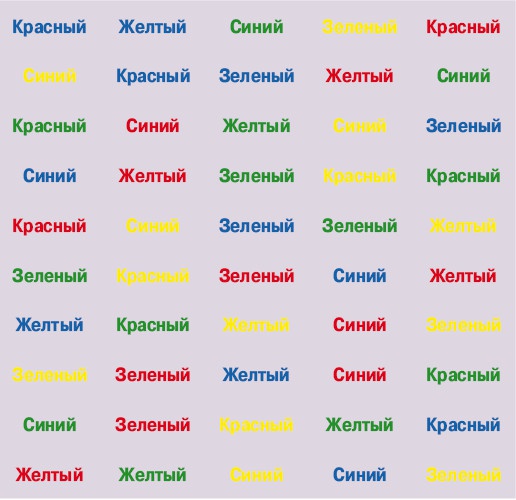 Иллюстрация к книге — Супертренинг IQ и памяти, чтобы жить 100 лет. Книга-тренажер для вашего мозга [Autogen_eBook_id269.jpg]