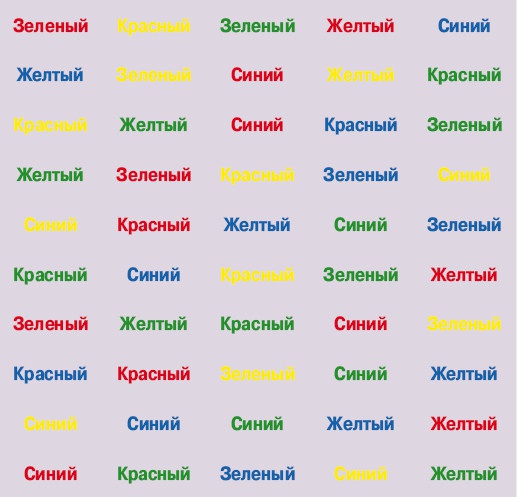 Иллюстрация к книге — Супертренинг IQ и памяти, чтобы жить 100 лет. Книга-тренажер для вашего мозга [Autogen_eBook_id296.jpg]