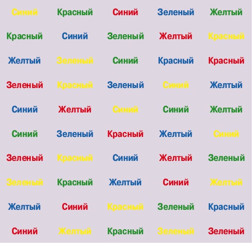 Иллюстрация к книге — Супертренинг IQ и памяти, чтобы жить 100 лет. Книга-тренажер для вашего мозга [Autogen_eBook_id314.jpg]