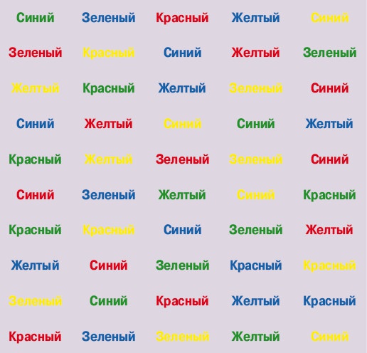 Иллюстрация к книге — Супертренинг IQ и памяти, чтобы жить 100 лет. Книга-тренажер для вашего мозга [Autogen_eBook_id323.jpg]