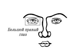 Иллюстрация к книге — Хиромантия и нумерология. Секретные знания. Практическое руководство [i_534.jpg]