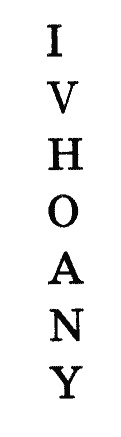 Иллюстрация к книге — Радикс [i_006.jpg]
