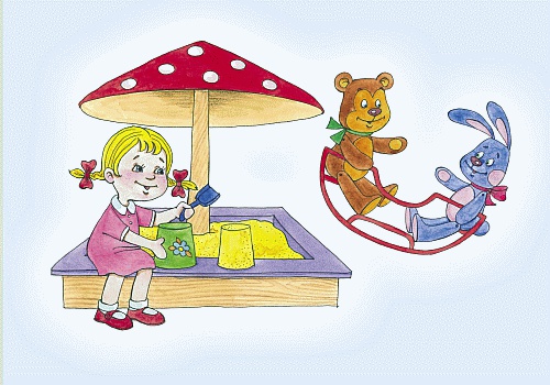 Иллюстрация к книге — Я играю в куклы [_061.jpg]