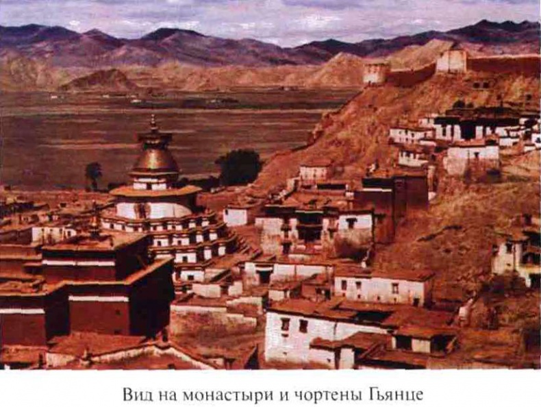 Иллюстрация к книге — Тибетская экспедиция СС. Правда о тайном немецком проекте [i_020.jpg]