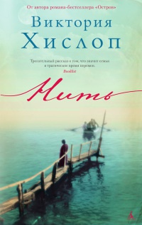 Книга Нить Книга Нить